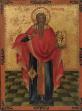 Icons:St. Charalambos